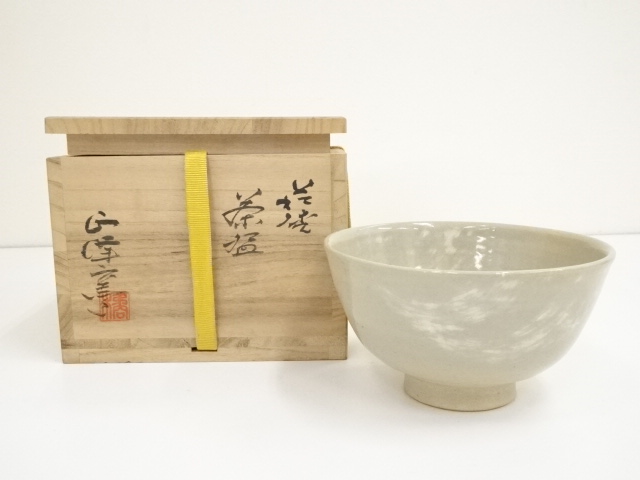 JAPANESE TEA CEREMONY HAGI WARE TEA BOWL CHAWAN 
